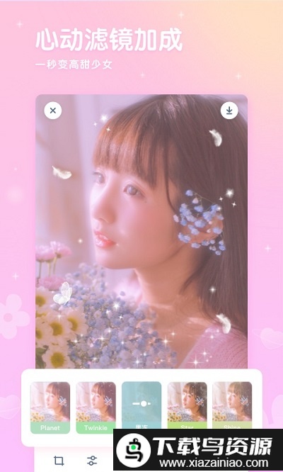 girlscam相机截图3