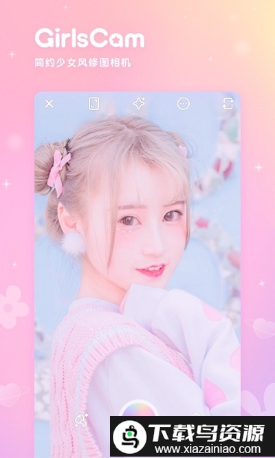 girlscam相机截图4