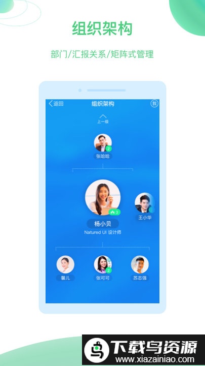 tita客户端截图2