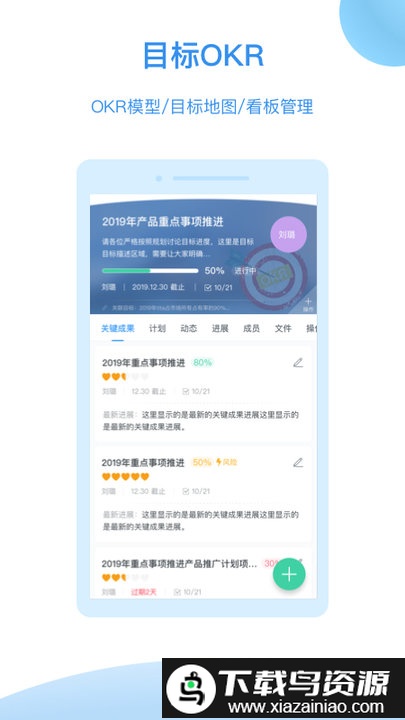 tita客户端截图3