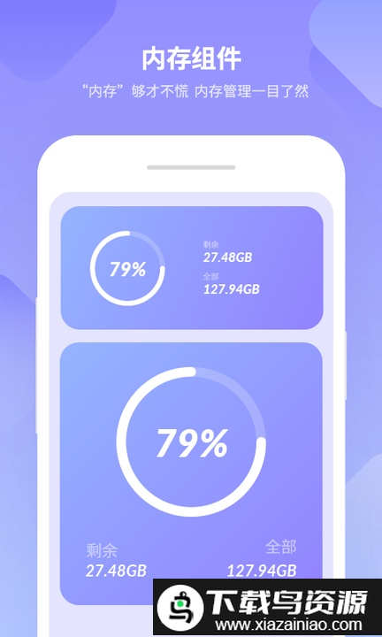 最美小组件app(美化小组件)截图3