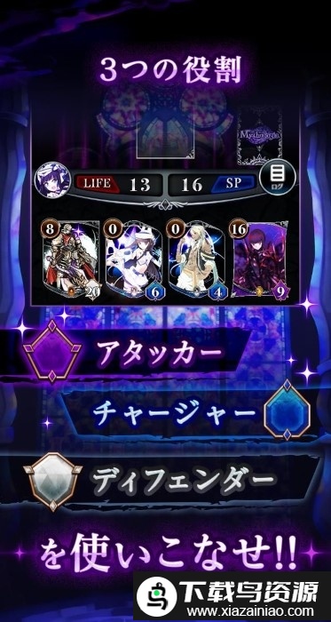 mythologia官方版截图1