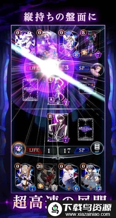 mythologia官方版截图2