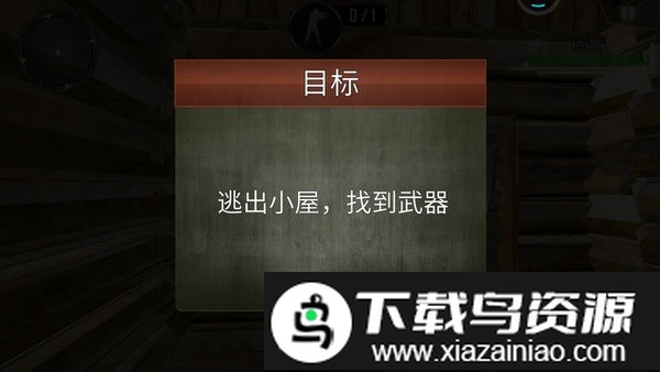 反恐突击实训队游戏截图1