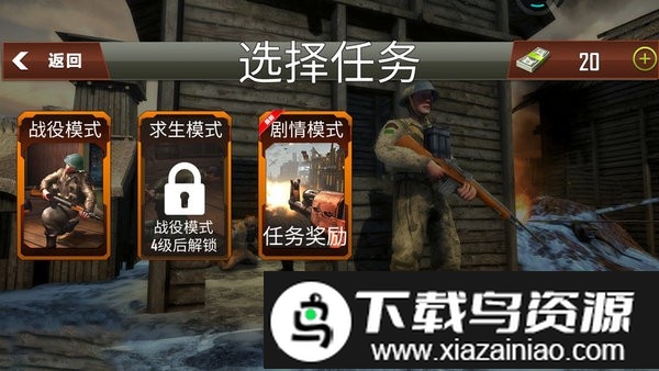 反恐突击实训队游戏截图4