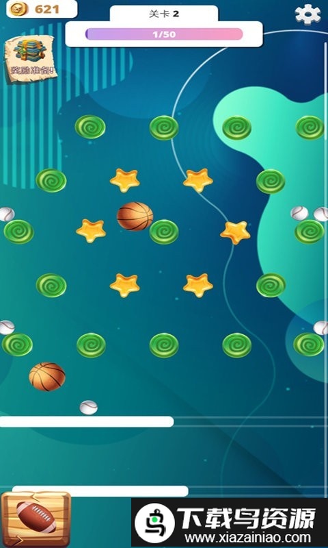 扣篮高手模拟器截图1