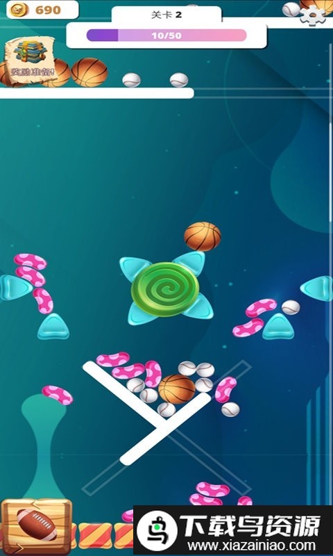 扣篮高手模拟器截图2