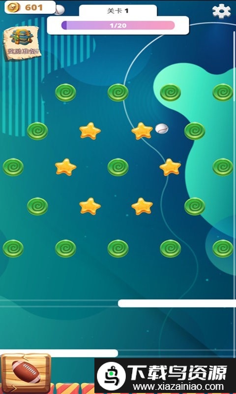 扣篮高手模拟器截图3