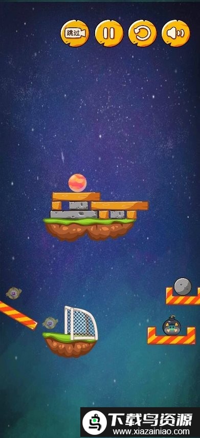 球球很烧脑手机版截图1
