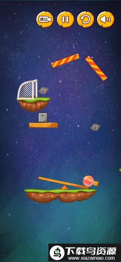 球球很烧脑手机版截图2
