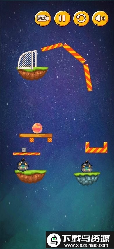 球球很烧脑手机版截图3
