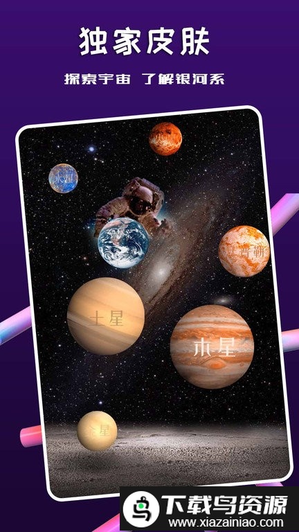 西瓜碰碰乐最新版截图1