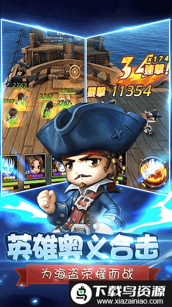 决战加勒比海果盘版截图1