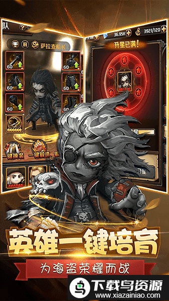 决战加勒比海果盘版截图2