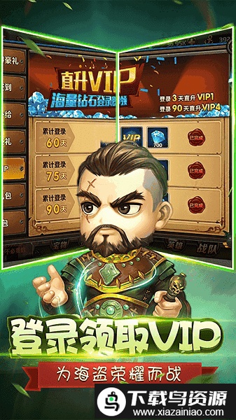 决战加勒比海果盘版截图5