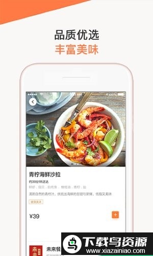didi store软件(滴滴商户)截图3