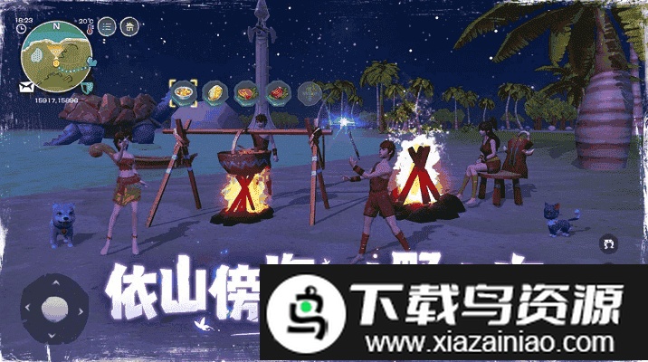 乌托邦起源国际版截图1