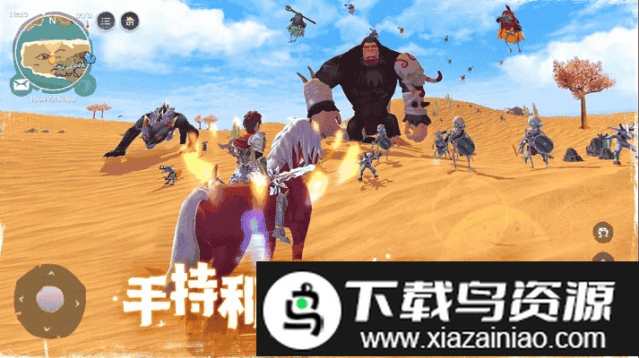 乌托邦起源国际版截图4