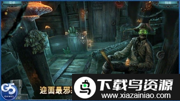 被诅咒的心游戏截图2