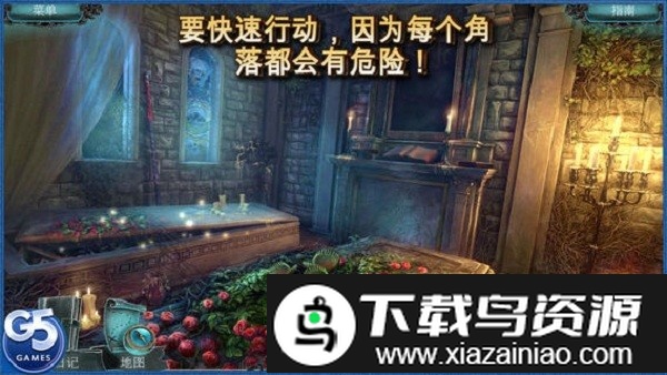 被诅咒的心游戏截图3