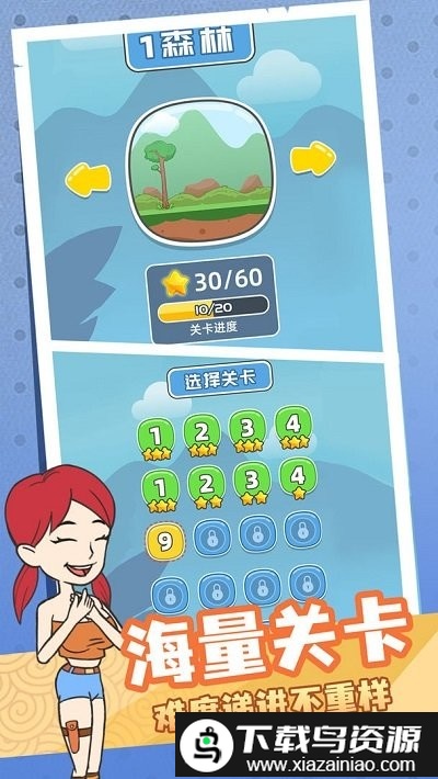 你跳我也跳手机版截图2