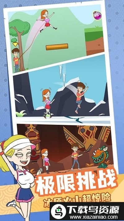 你跳我也跳手机版截图3