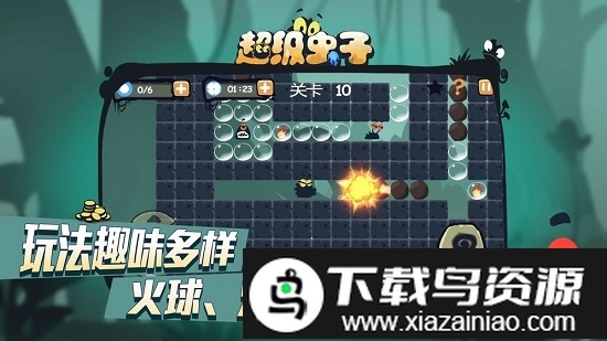 超级虫子游戏截图1