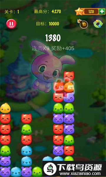 消消乐之宠物连萌游戏截图1