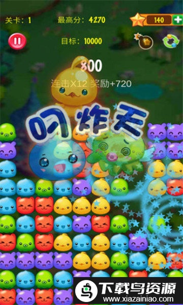 消消乐之宠物连萌游戏截图3