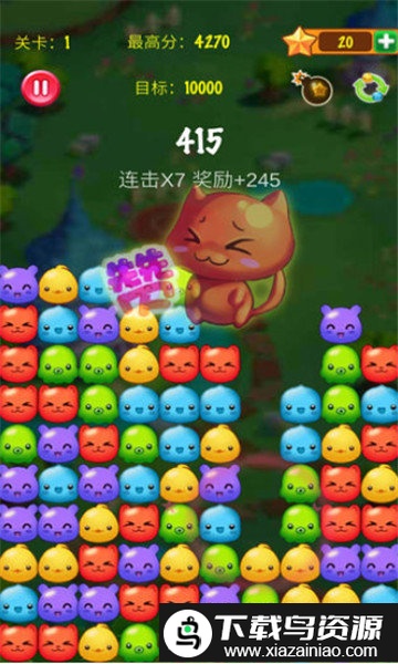 消消乐之宠物连萌游戏截图4