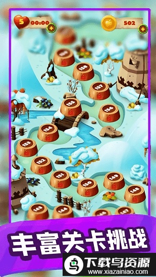 快乐水果消红包版截图2