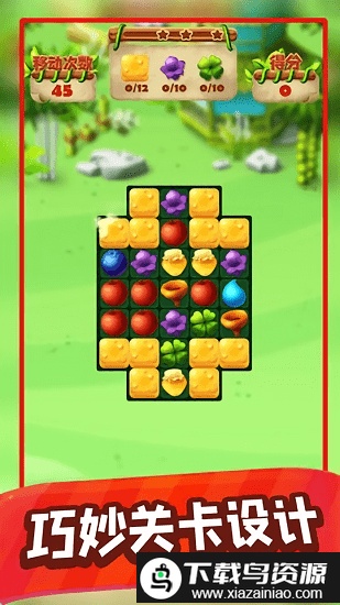 快乐水果消红包版截图4