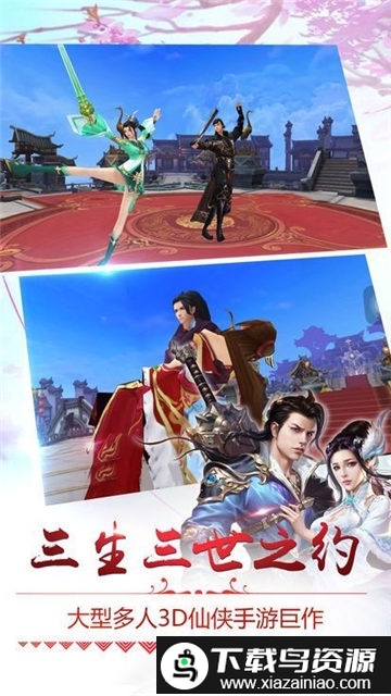 剑破混沌手游截图2