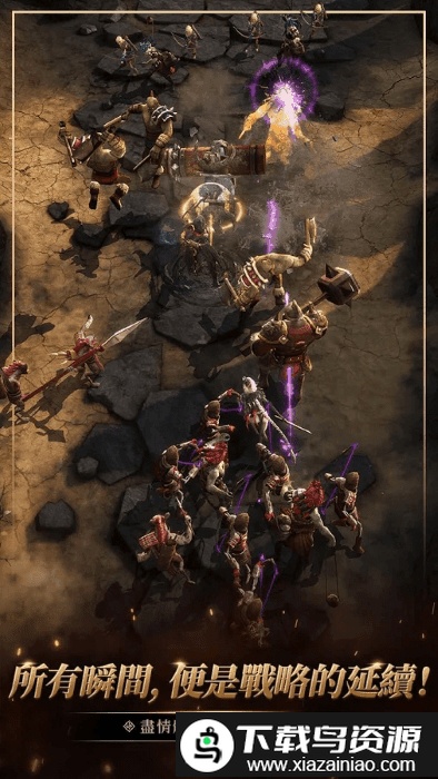 第一召唤师手游截图1