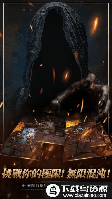 第一召唤师手游截图5