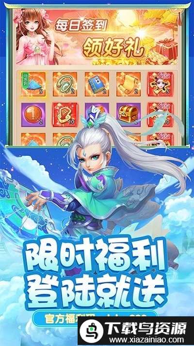 斗五行游戏截图2