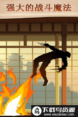 暗影格斗2测试服截图1