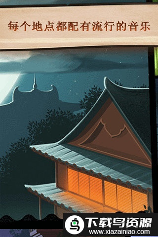 暗影格斗2测试服截图2