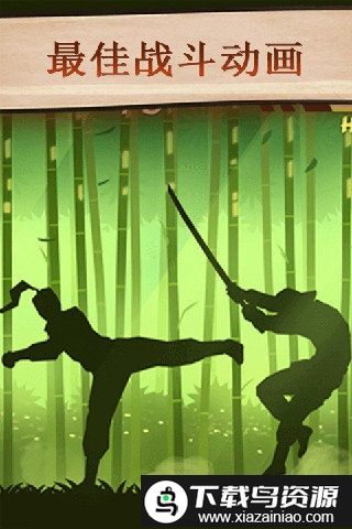 暗影格斗2测试服截图4