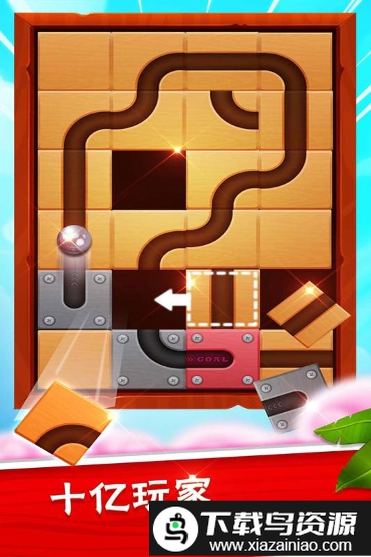 滚动的铁球游戏截图2