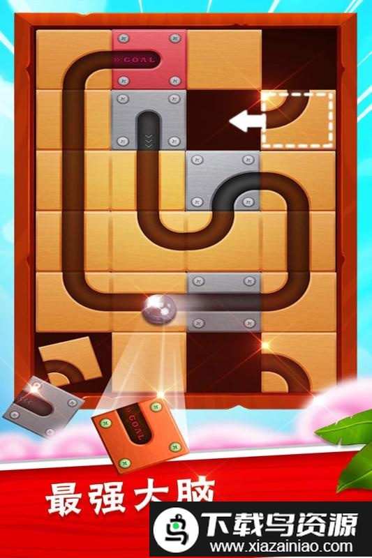 滚动的铁球游戏截图4