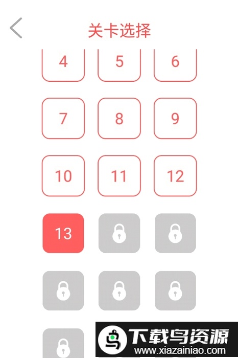 欢乐连线游戏截图4