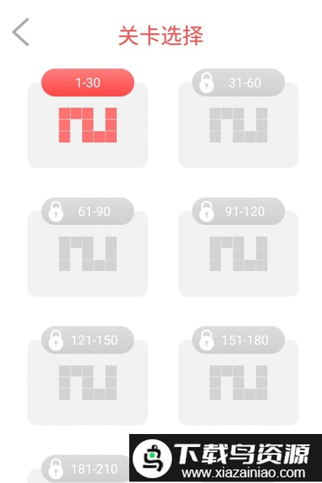 欢乐连线游戏截图5