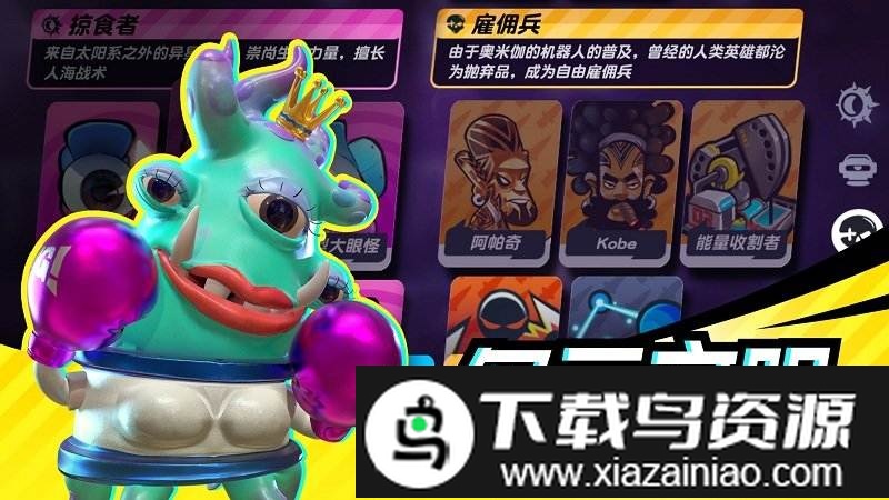 召唤之地测试版截图3