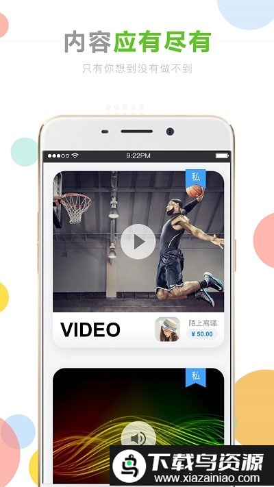 茄子悬赏升级版截图2