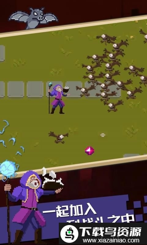 血族幸存者手机版截图1