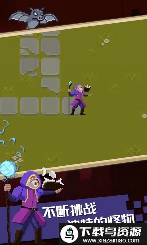 血族幸存者手机版截图2