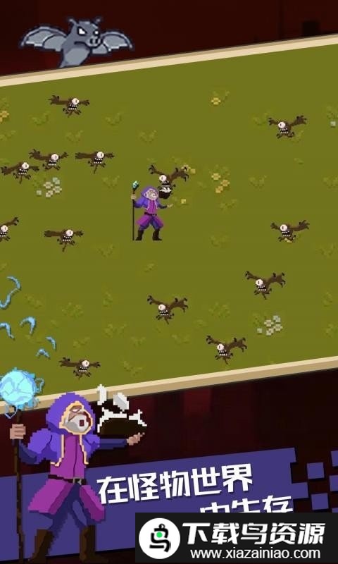 血族幸存者手机版截图3