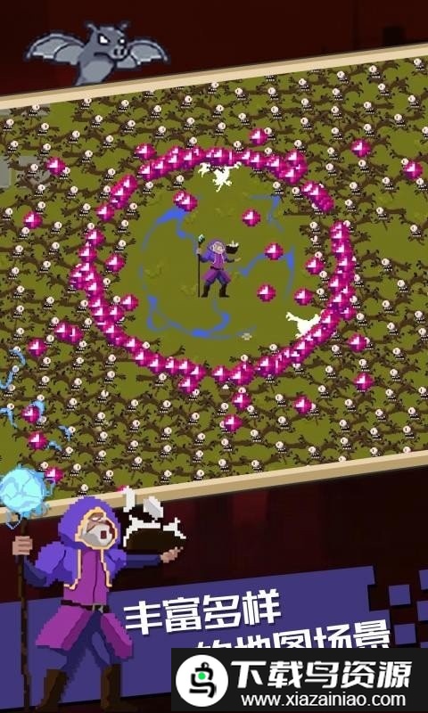 血族幸存者手机版截图4