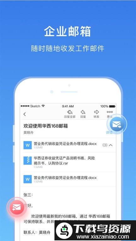 华西168app截图2